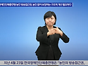 [성명서] 한국장애인단체총..