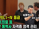 수어통역 시스템의 차이(..