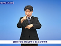 5월 27일 마포대교 투신 ..