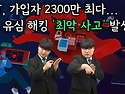 수어통역 지원 없는 SKT..
