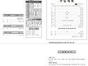 20주 2025년 5월18일 주..