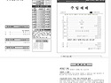 31주 2026년 8월02일 주..