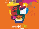 전라도 주민이라면 단돈 ..