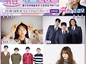 4월 20일 뒤란 공연 예고 - 케이시, V.O.S, 레이지본, 윤언니