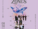2026 인디안아 존스 in 울산