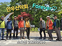 2025년 5월 14일 소요산(정기산행)