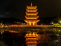 사명대사공원