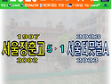 &#9917; 서울장훈고 5-1 서울더풋볼A (2025,06.27금) 선수별 개인사진