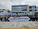 [기자회견] 우리 강 자연성..