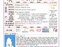 6월 1주 주간놀이계획안