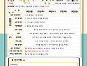 8월 4주 주간놀이계획안