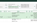 위험성평가 00회차 (22.12.26~23.01.07)