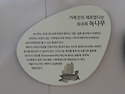 남해고현에서