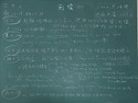 마가복음9장 말씀강해