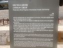 지리산 언저리.유적