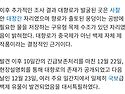 부여박물관