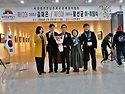 제13대 경문관 협회 사무국_202602..