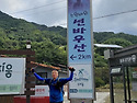 선바위산 1042m,순경산11..