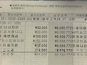 자랑후원금 감사합니다.(..