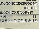 자랑후원금 감사합니다.(..