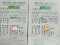자랑후원금 감사합니다.(..