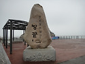 노하도.보길도완주