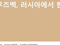 [서울역 3번출구 노블레스..