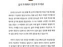 2025년 5월 10일(토) 생명의 삶 오늘..