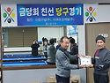 전병기 2024년 당구 우승상