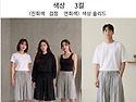 &#55357&#56397지금가장핫한반바지&#55357&#56397