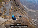 시바다라 - 수직 바위 위의 미스터리 || Shivadhara - The Extreme Trek Above Rock..