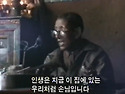 영혼의 여행 티벳 - 라체에서의 1년