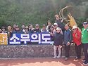 2일차 무의도