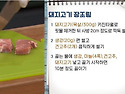 돼지고기 장조림