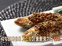 전어구이