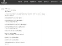 올림픽파크포레온 이전고시가 점점 구체화되어간다(2026-02-03)