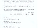 올림픽파크포레온 이제 7월에 등기가 난다. 이전고시 확정되다