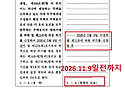 5.9일~ 올림픽파크포레온 마지막급매물 있어요! (2026-04-30)