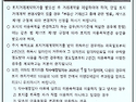 2026년 양도세 중과 부활! 매도·증여·버티기 중 다주택자의 선택지는?(..