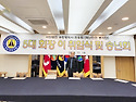 ▣ 수도방위사령부 5대 회장 취임식 및 송년회