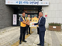 2024 09.06 상품권 전달식 및 깃발교..