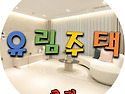#방4개.잔여 / 불광동 넓..