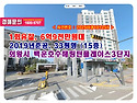 6억9천만원대, 의왕시 학의동 백운호수해링턴플레이스3단지아파트 경매 낙찰비법