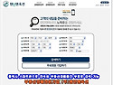 무료 법원경매물건 검색 어플 추천