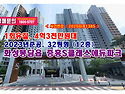 봉담읍 중흥에스클래스에듀파크 경매, 봉담2지구 화성시아파트 낙찰비법