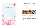 2025 상반기 소식지