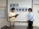 25년 상반기 우수직원 표창 시상식