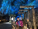 장령산 산행