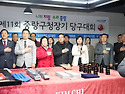 제11회 중랑구청장기(23..
