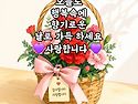 봉화산에서 가불 했습니다..